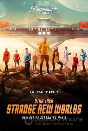 Звёздный путь: Странные новые миры (сериал 2022 – ...)
